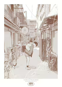 Page 226 of Ito o Yoru - preview thumbnail