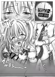 Page 12 of Saimin VS Jikan Teishi = Junai -Tsundere Osananajimi Hen-02 - preview thumbnail