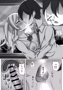 Page 18 of Saimin VS Jikan Teishi = Junai -Tsundere Osananajimi Hen-02 - preview thumbnail
