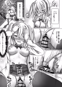 Page 28 of Saimin VS Jikan Teishi = Junai -Tsundere Osananajimi Hen-02 - preview thumbnail