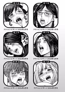 Page 195 of Shitataru Kano Haha - preview thumbnail
