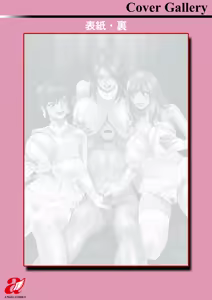 Page 201 of Shitataru Kano Haha - preview thumbnail