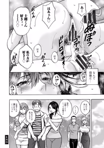 Page 78 of Shitataru Kano Haha - preview thumbnail