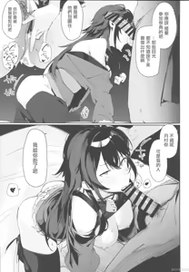 Page 14 of Gakuen IDOLM@STER Fundoshi Goudou - preview thumbnail