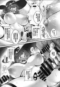 Page 20 of XXX Page Himitsu no Vacances no Shou ~Nudist Beach ni Tsuite~ - preview thumbnail