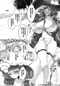 Page 2 of XXX Page Himitsu no Vacances no Shou ~Nudist Beach ni Tsuite~ - preview thumbnail