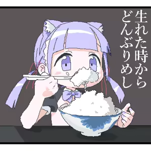 Page 1023 of ろくろの回し者 - preview thumbnail