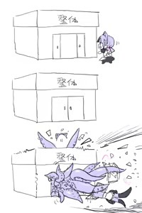 Page 1026 of ろくろの回し者 - preview thumbnail
