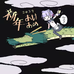 Page 1032 of ろくろの回し者 - preview thumbnail