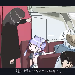 Page 1033 of ろくろの回し者 - preview thumbnail