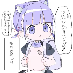 Page 1035 of ろくろの回し者 - preview thumbnail