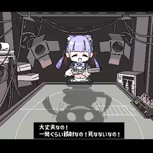 Page 1037 of ろくろの回し者 - preview thumbnail