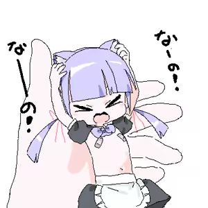 Page 1044 of ろくろの回し者 - preview thumbnail