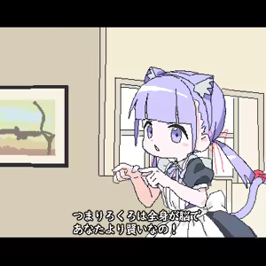 Page 1055 of ろくろの回し者 - preview thumbnail