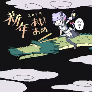 Page 1060 of ろくろの回し者 - preview thumbnail