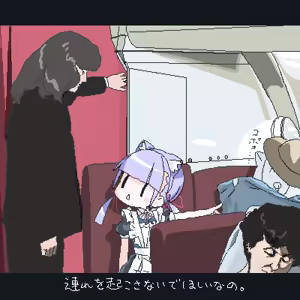 Page 1061 of ろくろの回し者 - preview thumbnail