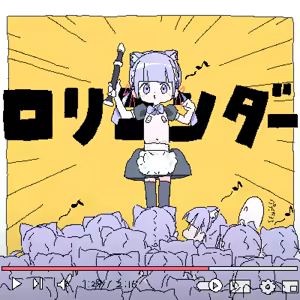 Page 1062 of ろくろの回し者 - preview thumbnail