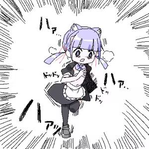 Page 1094 of ろくろの回し者 - preview thumbnail