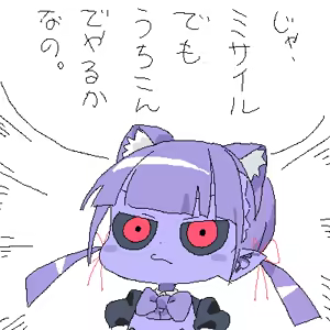 Page 1101 of ろくろの回し者 - preview thumbnail