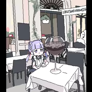 Page 1114 of ろくろの回し者 - preview thumbnail