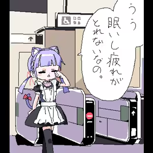 Page 1120 of ろくろの回し者 - preview thumbnail