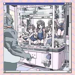 Page 1137 of ろくろの回し者 - preview thumbnail