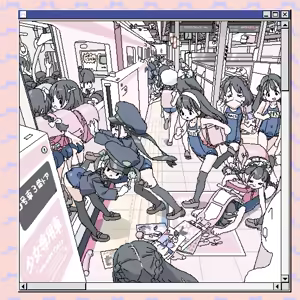 Page 1138 of ろくろの回し者 - preview thumbnail
