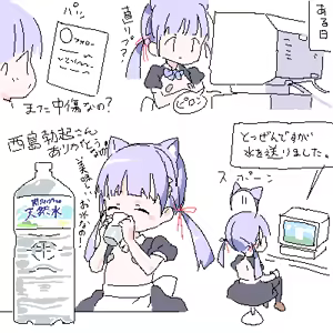 Page 125 of ろくろの回し者 - preview thumbnail
