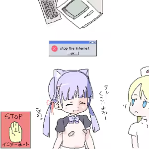 Page 126 of ろくろの回し者 - preview thumbnail