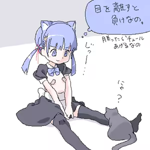 Page 149 of ろくろの回し者 - preview thumbnail
