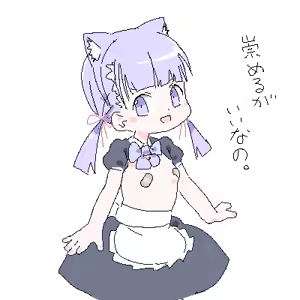 Page 178 of ろくろの回し者 - preview thumbnail