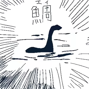 Page 216 of ろくろの回し者 - preview thumbnail