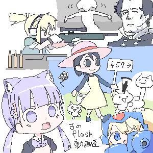 Page 261 of ろくろの回し者 - preview thumbnail