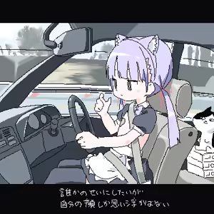 Page 307 of ろくろの回し者 - preview thumbnail