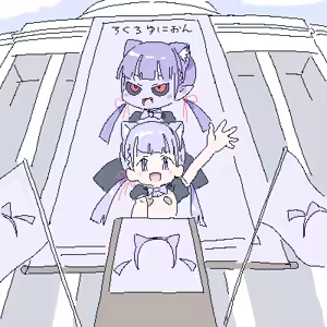 Page 317 of ろくろの回し者 - preview thumbnail