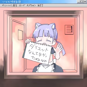 Page 416 of ろくろの回し者 - preview thumbnail