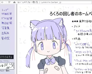 Page 422 of ろくろの回し者 - preview thumbnail
