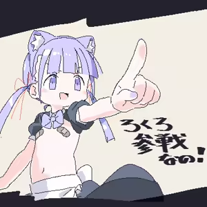 Page 518 of ろくろの回し者 - preview thumbnail