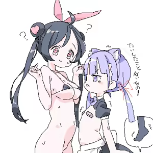 Page 519 of ろくろの回し者 - preview thumbnail