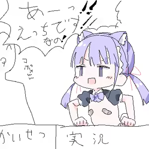 Page 534 of ろくろの回し者 - preview thumbnail