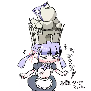 Page 545 of ろくろの回し者 - preview thumbnail