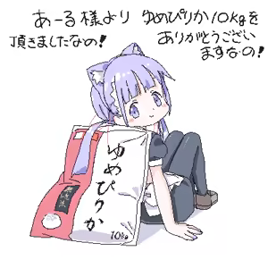 Page 547 of ろくろの回し者 - preview thumbnail