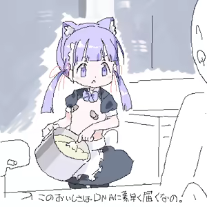 Page 565 of ろくろの回し者 - preview thumbnail