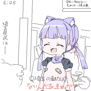 Page 576 of ろくろの回し者 - preview thumbnail