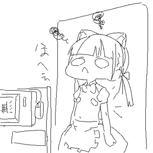 Page 606 of ろくろの回し者 - preview thumbnail
