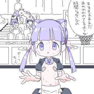 Page 693 of ろくろの回し者 - preview thumbnail