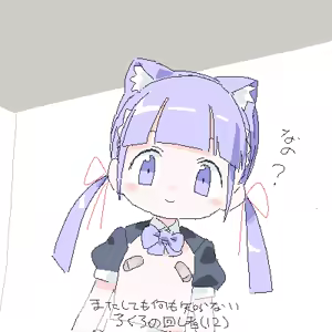 Page 744 of ろくろの回し者 - preview thumbnail