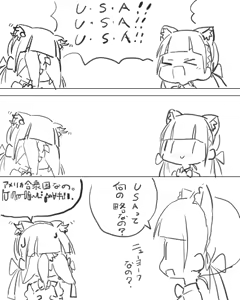 Page 748 of ろくろの回し者 - preview thumbnail