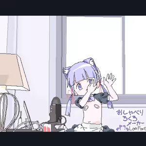 Page 870 of ろくろの回し者 - preview thumbnail