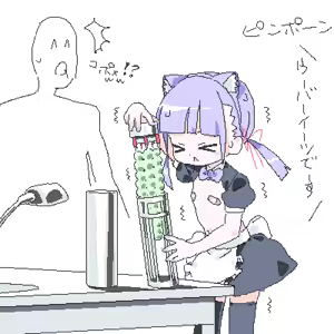 Page 871 of ろくろの回し者 - preview thumbnail